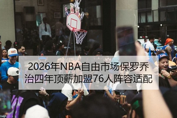 nian-zi-you-shi-chang-bao-luo-qiao-zhi-si-nian-ding-xin-jia-meng-ren-zhen-rong-shi-pei-2-666.jpg